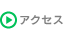 プレーティングシミズ アクセス