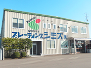 企業情報