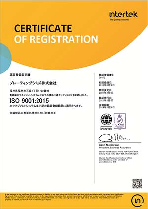 iso9001